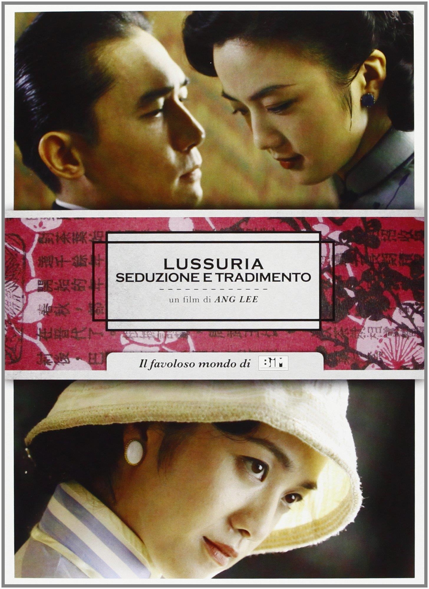 Movie - Lussuria - Seduzione E Tradimento