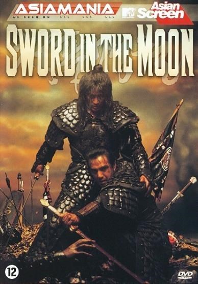 Sword In The moon (DVD)