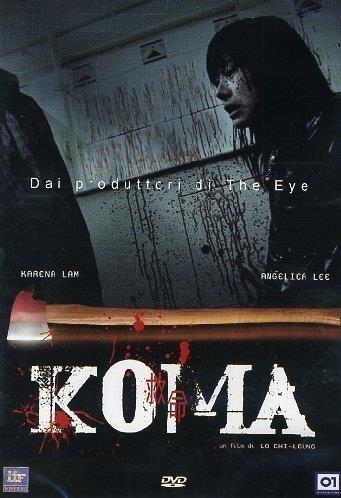 Movie - Koma