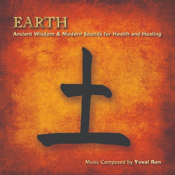 Yuval Ron - Earth (CD)