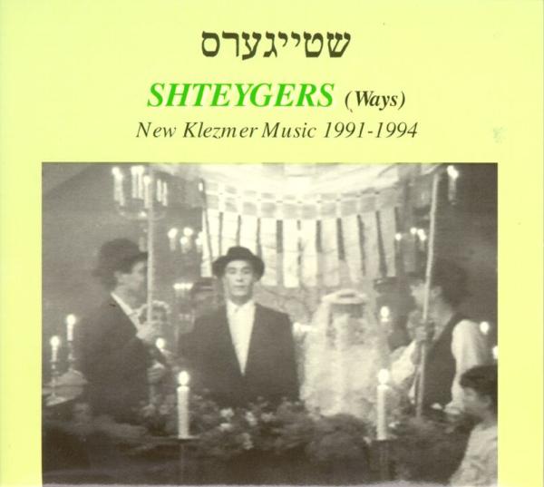 Various Artists - Shteygers (CD)