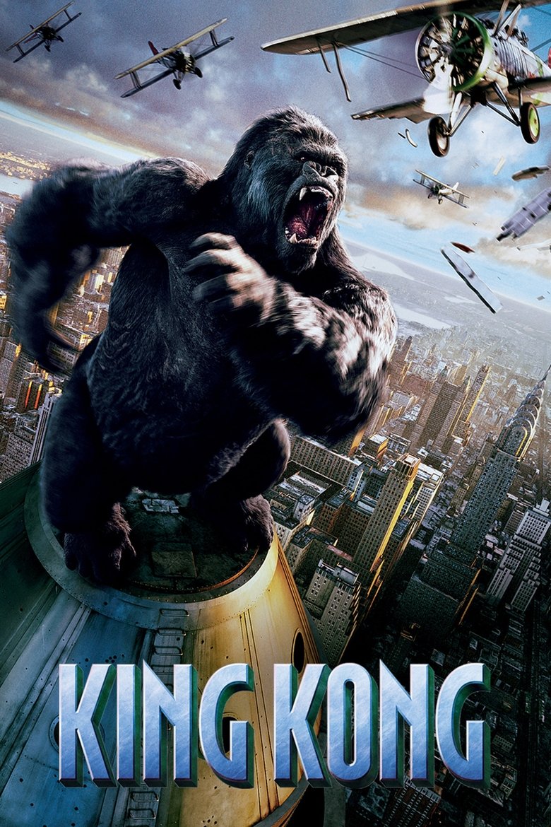 King kong (2005)