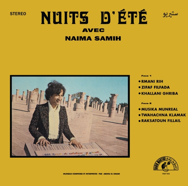 Abdou El Omari - Nuits D'Été Avec Naima Samih (LP)