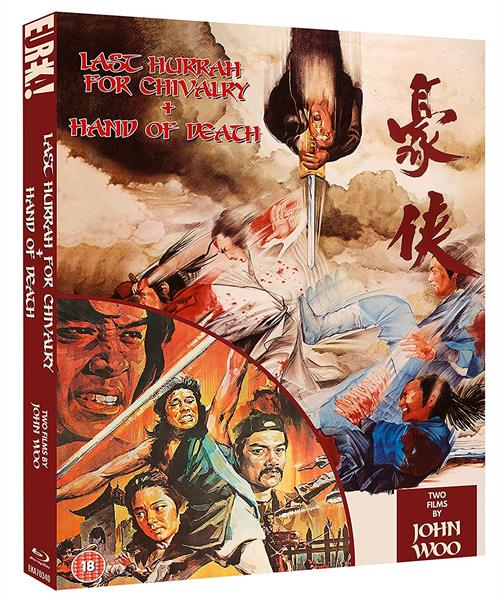Last Hurrah For Chivalry & Hand Of Death: Two Films By John Woo (Import)