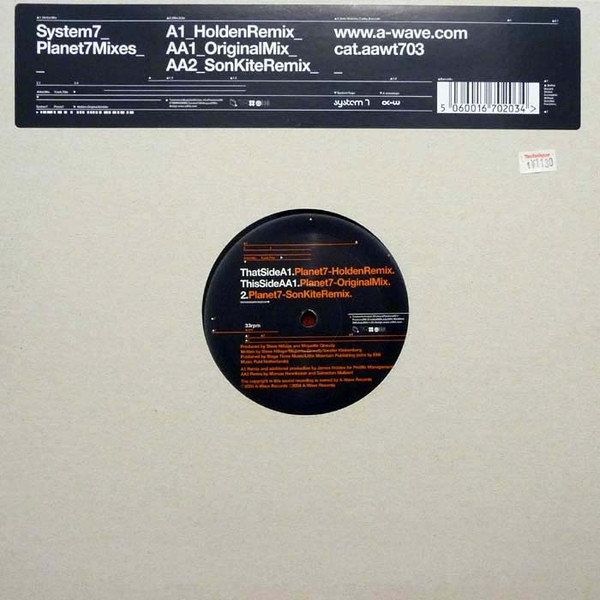 System 7 - Planet 7 (12" Single)