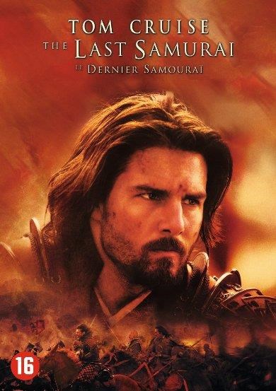 Last Samurai (DVD)