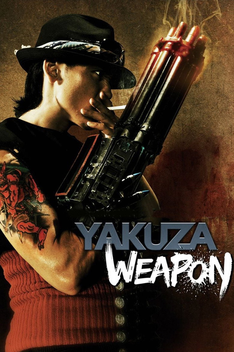 Yakuza Weapon (DVD)