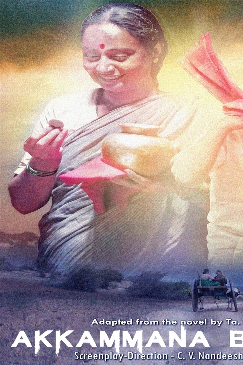 Akkamma's Fate (DVD) (Import geen NL ondertiteling)