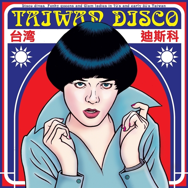 Various Artists - Taiwan Disco (Disco Divas, Funky Queens And Glam Ladies From Taiwan In The 70s And Early 80s) (LP)
