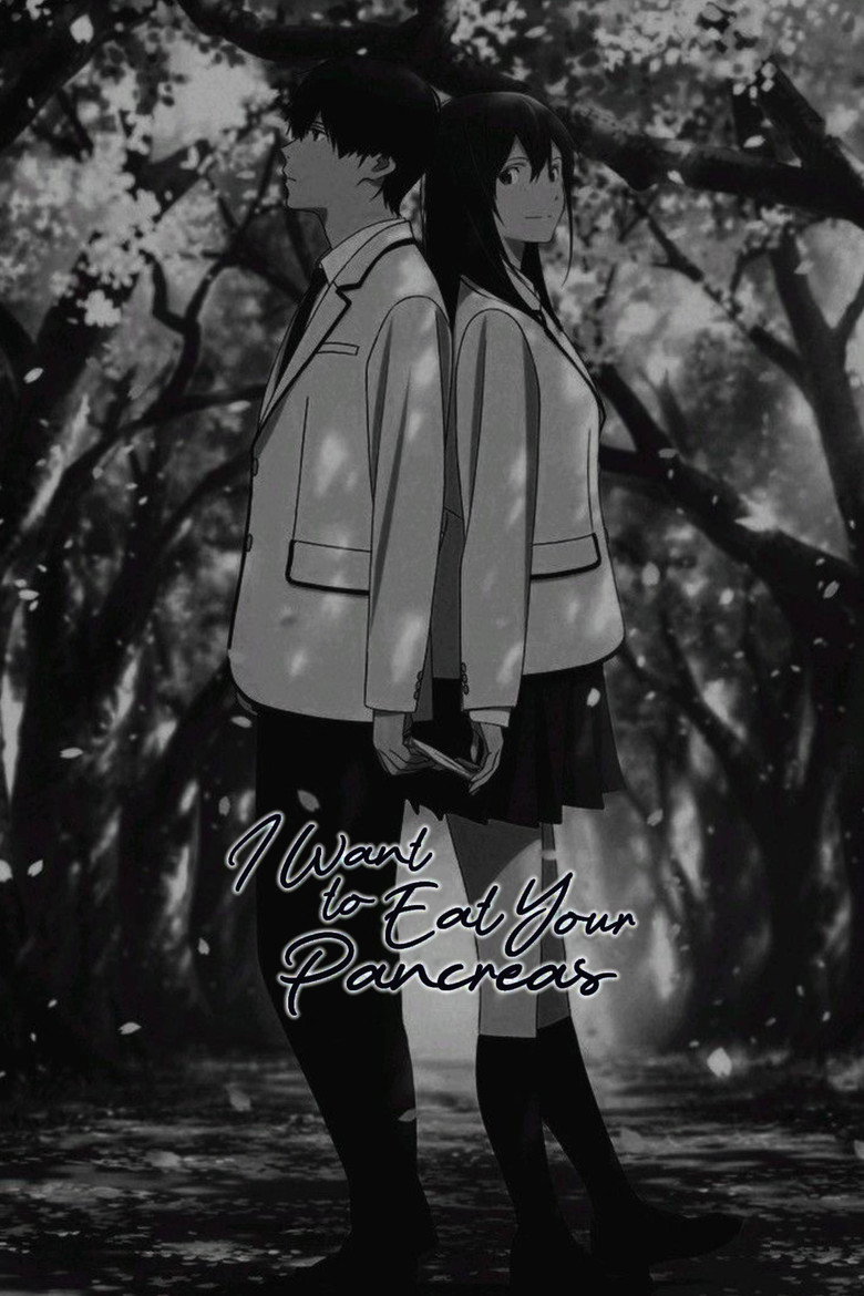 I Want To Eat Your Pancreas (Import)