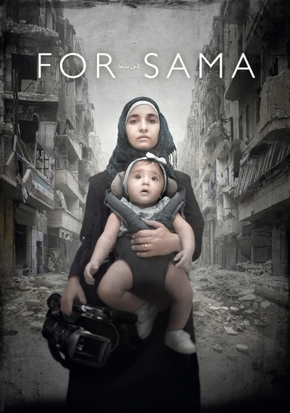 For Sama (DVD)