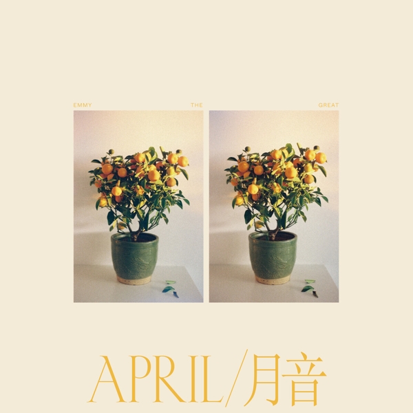 Emmy The Great - April (CD)