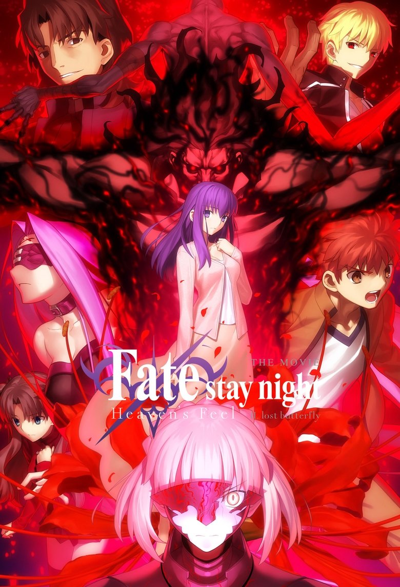 Fate Stay Night Heavens Feel: Lost Butterfly (Import)