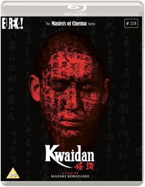 Kwaidan (Import)