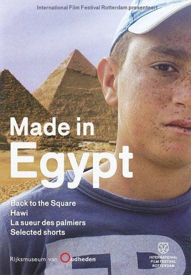 Made In Egypt (5 DVD)