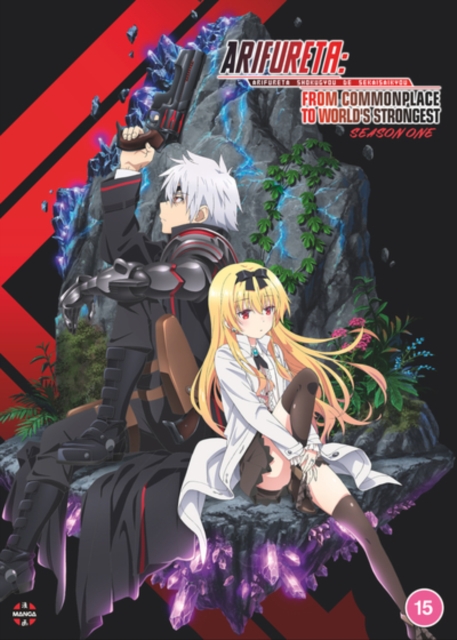 Arifureta: From Commonplace To Worlds Strongest: Season 1 (Import)