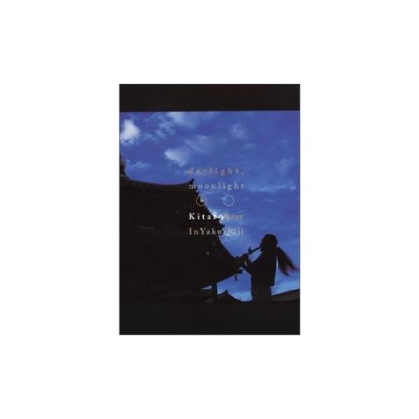 Kitaro - Daylight, Moonlight. Live Yakushiji (DVD)