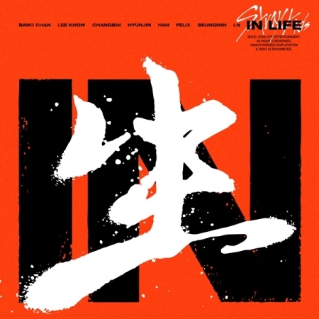 Stray kids - Vol.1 repackage / in life (normal ver.)