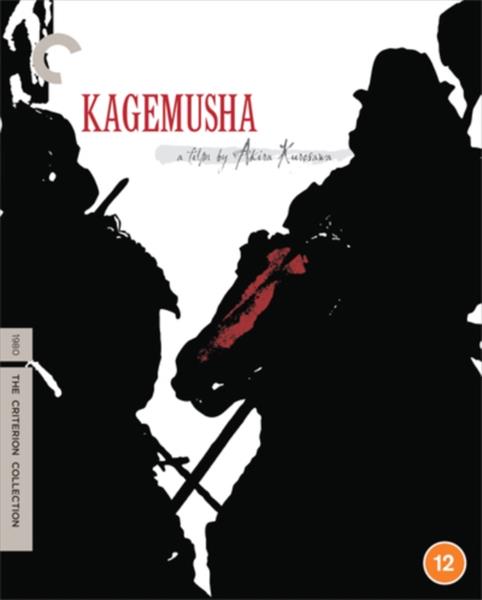 Kagemusha (1980) (criterion Collection) (Import)