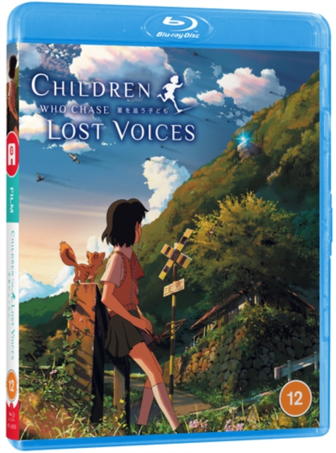 Children Who Chase Lost Voices From Deep Below (Import)
