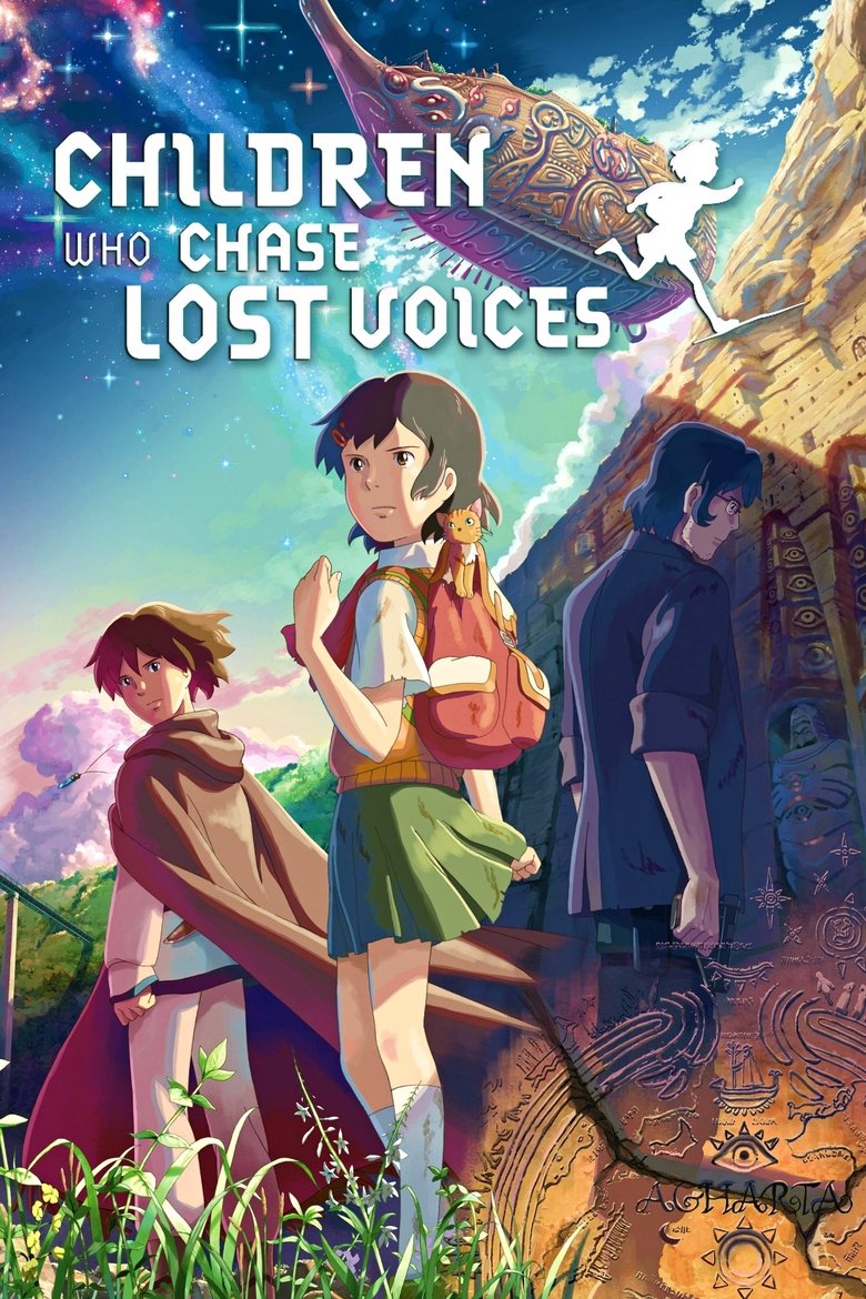 Children Who Chase Lost Voices From Deep Below (Import)