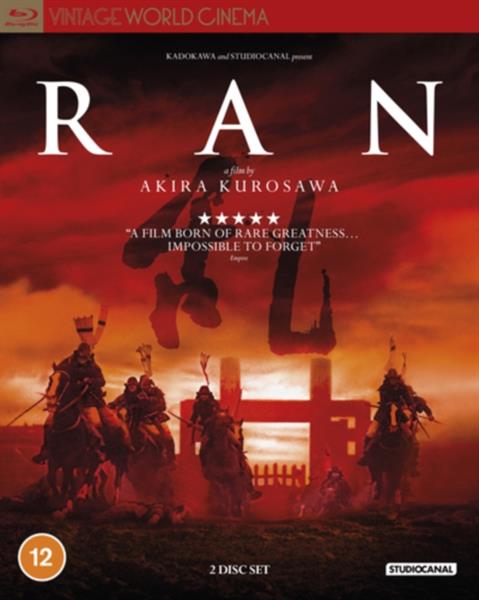 Ran (Import)