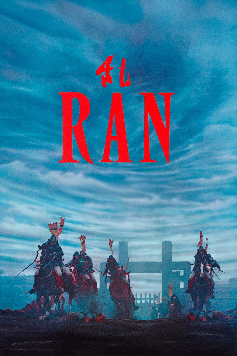 Ran (Import)