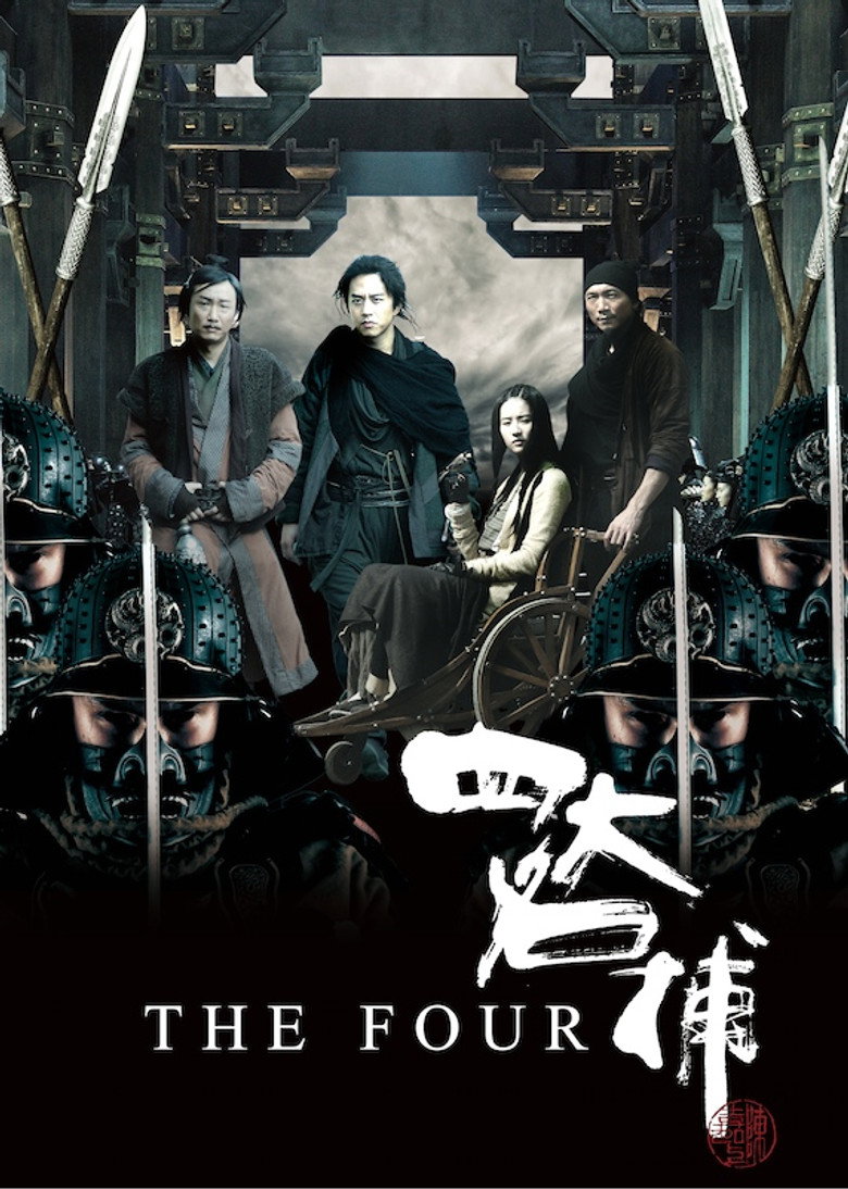 Four (DVD)