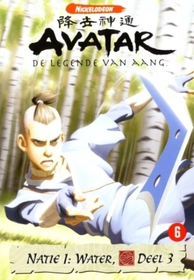 Avatar natie 1 - Water deel 3 (DVD)