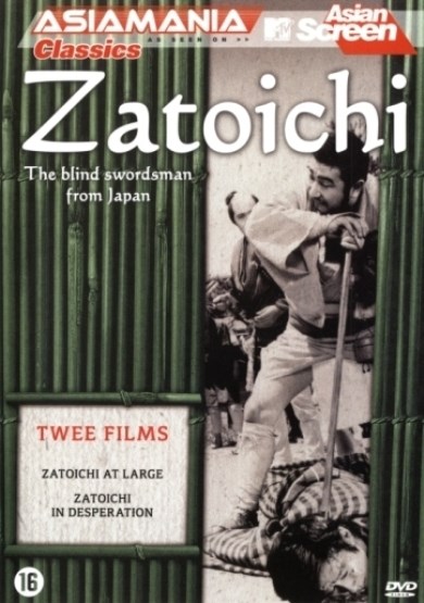 Zatoichi - At large/in desperation (DVD)
