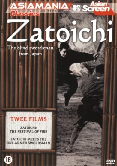Zatoichi - festival of fire/meets The one armed swordsman (DVD)