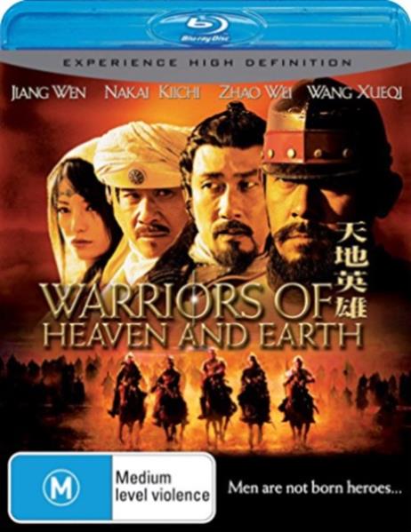 Warriors Of Heaven And Earth - (blu-ray) (Import)