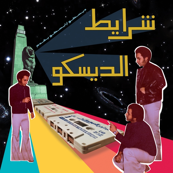 Various Artists - Sharayet El Disco (Egyptian Disco & Boogie Cassettes 1982-1992) (LP) (Remastered)