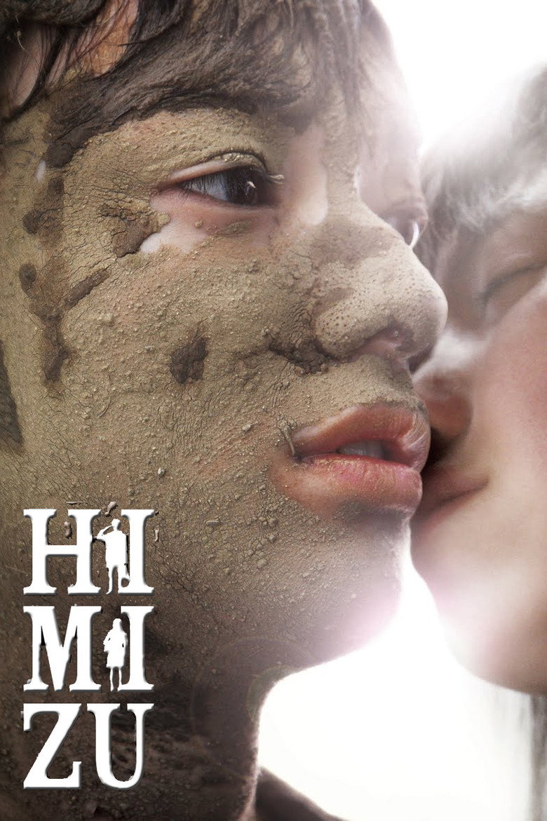 Himizu (DVD)
