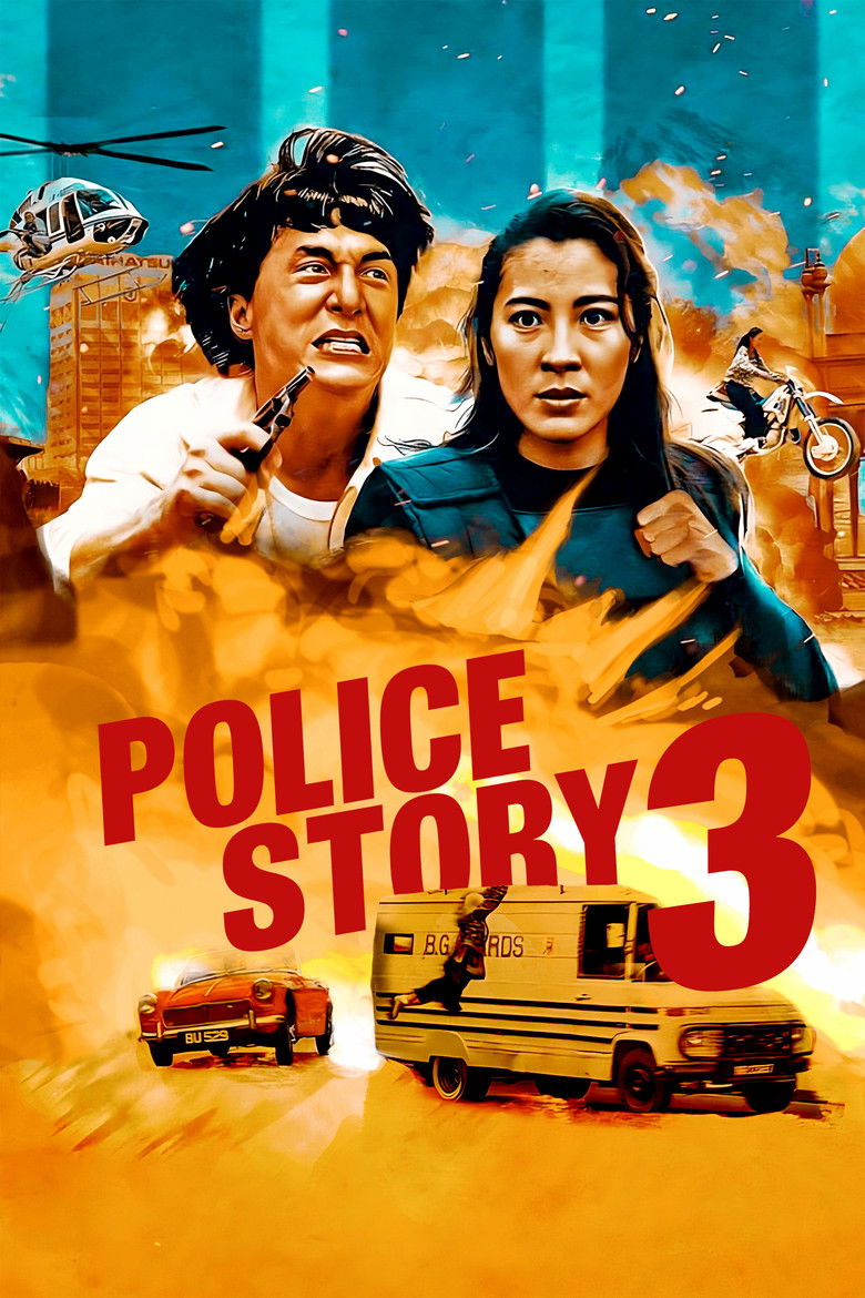 POLICE STORY 3 SUPERCOP Eureka Classics  Bluray (Import)