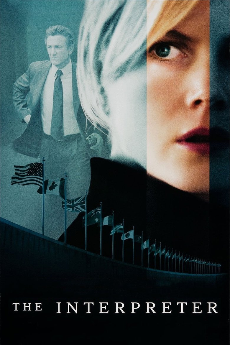 Interpreter (DVD)