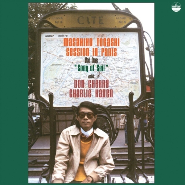 Masahiko Togashi, Don Cherry, Charlie Haden - Session In Paris, Vol. 1 Song Of Soil (LP)