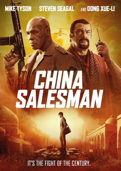 China Salesmen (Blu-ray)