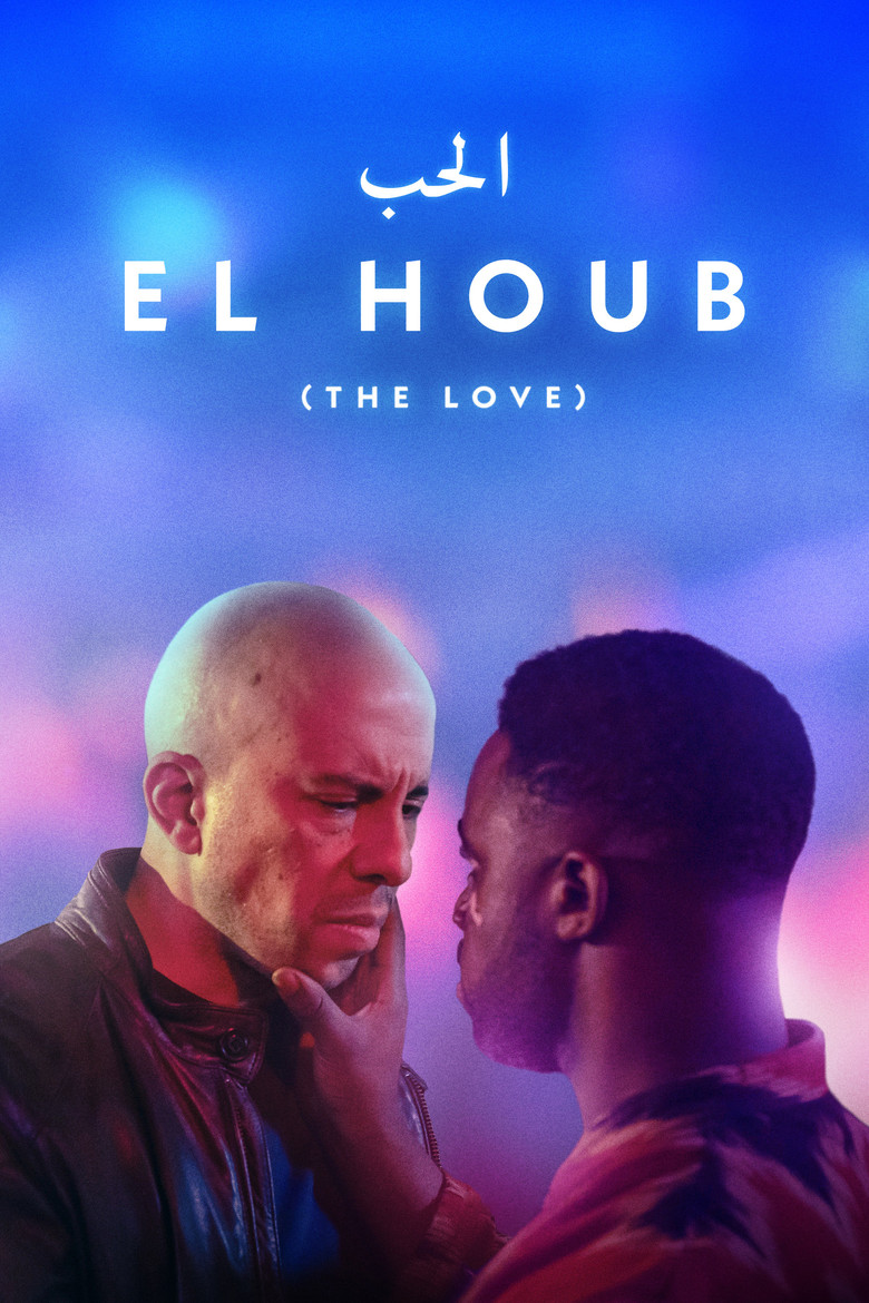 El Houb (Blu-ray)