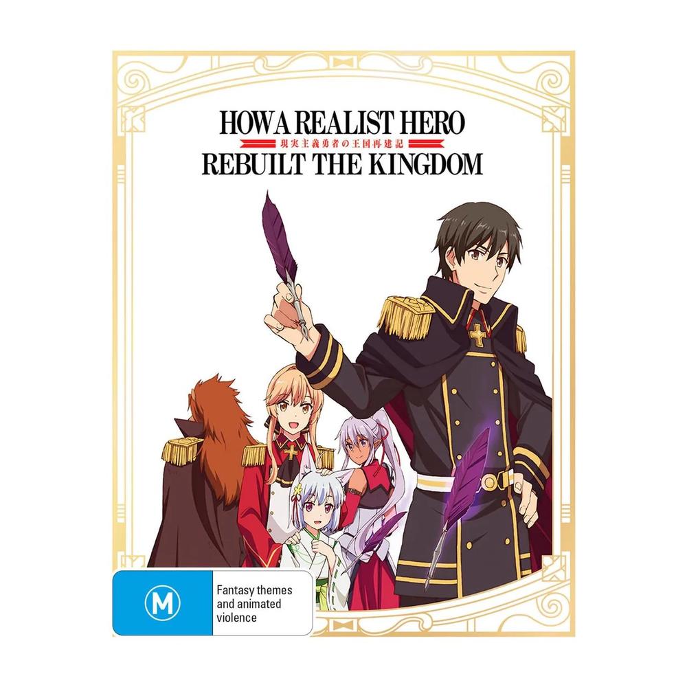 How A Realist Hero Rebuilt The Kingdom - Part 1 Dvd/blu-ray Combo (limited Edition) (Import)