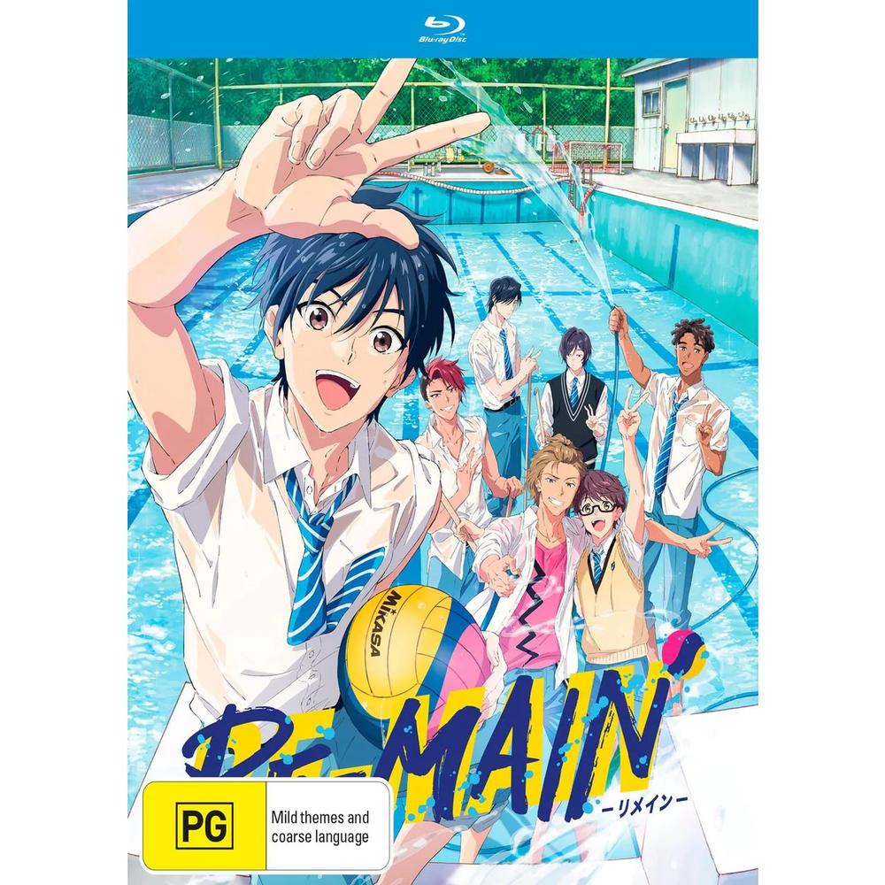 Re-Main - The Complete Season (Import)
