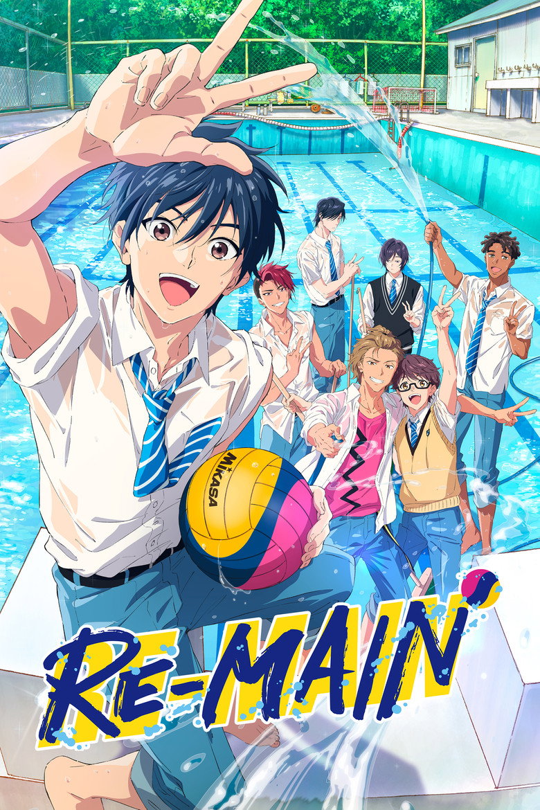 Re-Main - The Complete Season (Import)