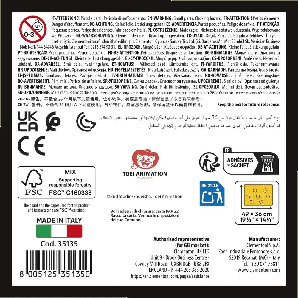 Anime - Dragon Ball 2 - Cube (500 stukjes) (Puzzle)