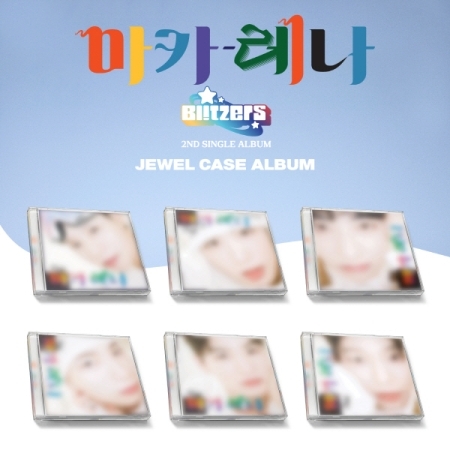 Blitzers - Macarena (jewel Case Ver.)