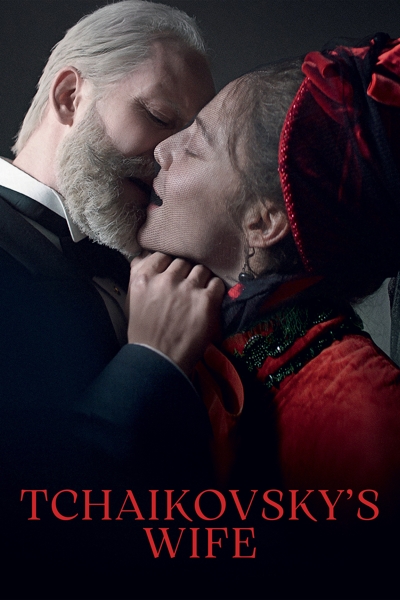 Tchaikovsky's Wife (DVD)