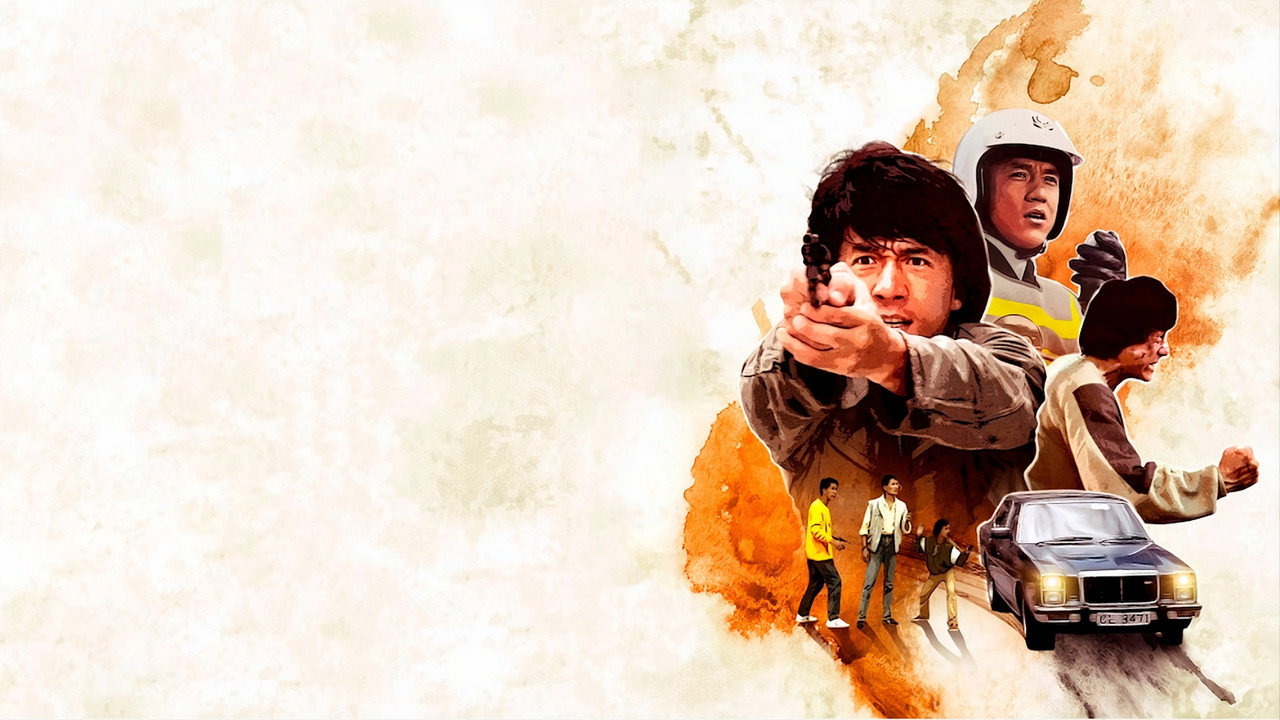 Police Story 1