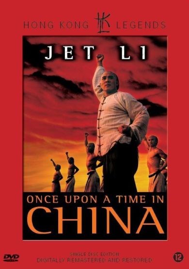 Once Upon A Time In China (DVD)