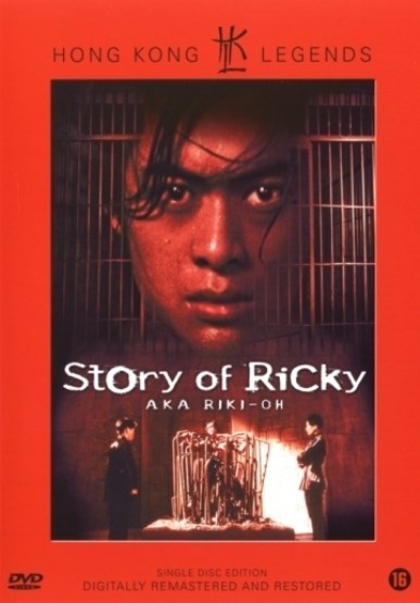 Story Of Ricky Oh (DVD)