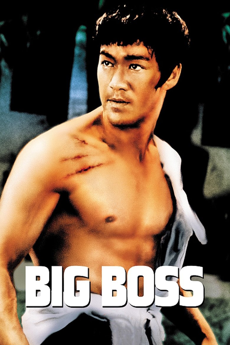 The Big Boss (limited Edition) (Import)