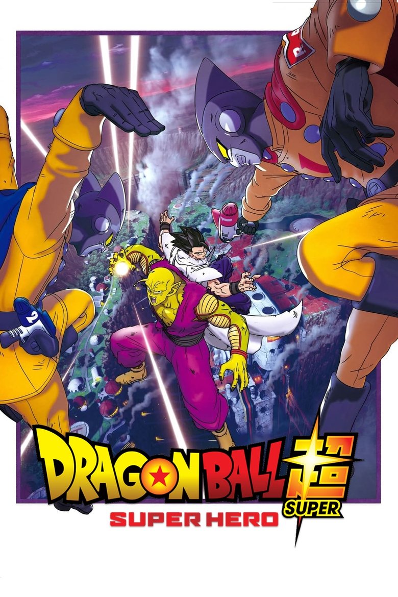 Dragon Ball Super: Super Hero - Lenticular